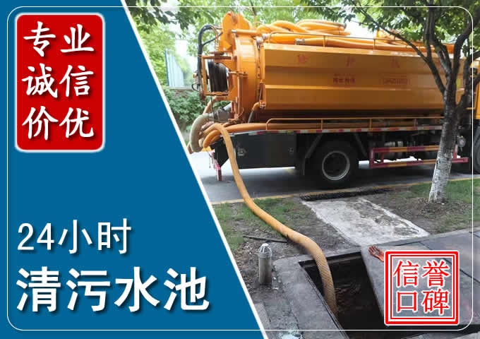 海淀化粪池清掏时人工与自动化哪个更好?清掏时有哪些要求?